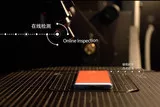 光学测试实验仪器