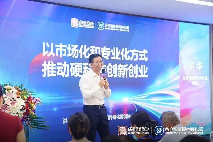 文章附图